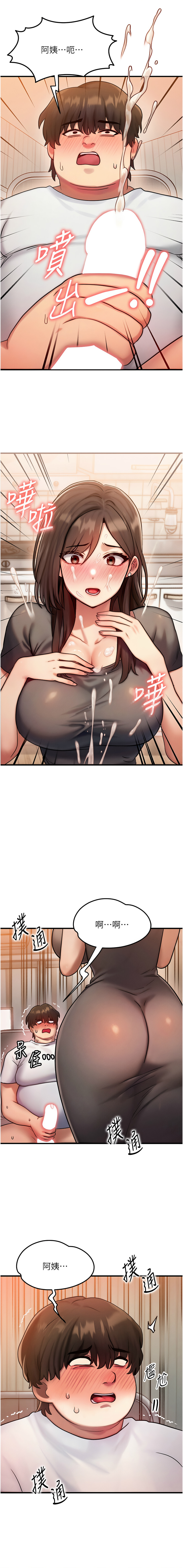 等价交换人生 |  等價交換人生 1-8 page 103 - big breasts story arc hentai manga - read online free