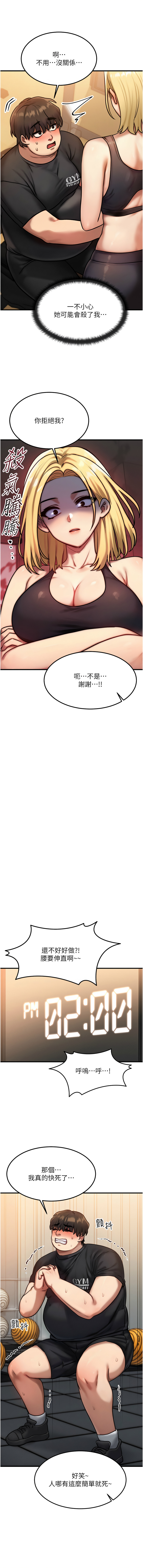 等价交换人生 |  等價交換人生 1-8 page 111 - big breasts story arc hentai manga - read online free