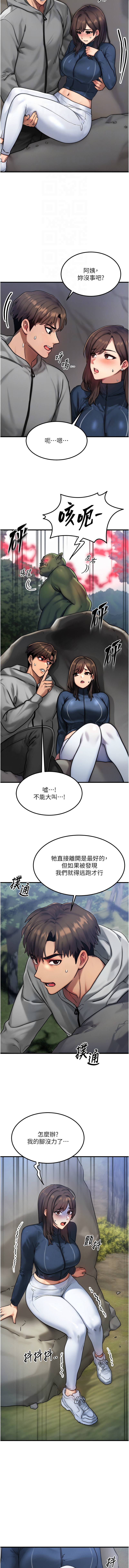 等价交换人生 |  等價交換人生 1-8 page 127 - big breasts story arc hentai manga - read online free