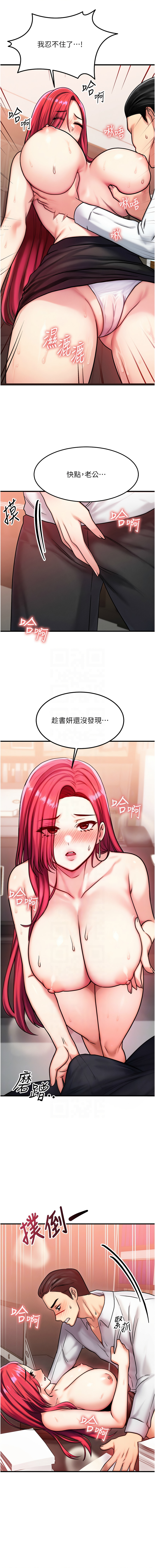 等价交换人生 |  等價交換人生 1-8 page 76 - big breasts story arc hentai manga - read online free