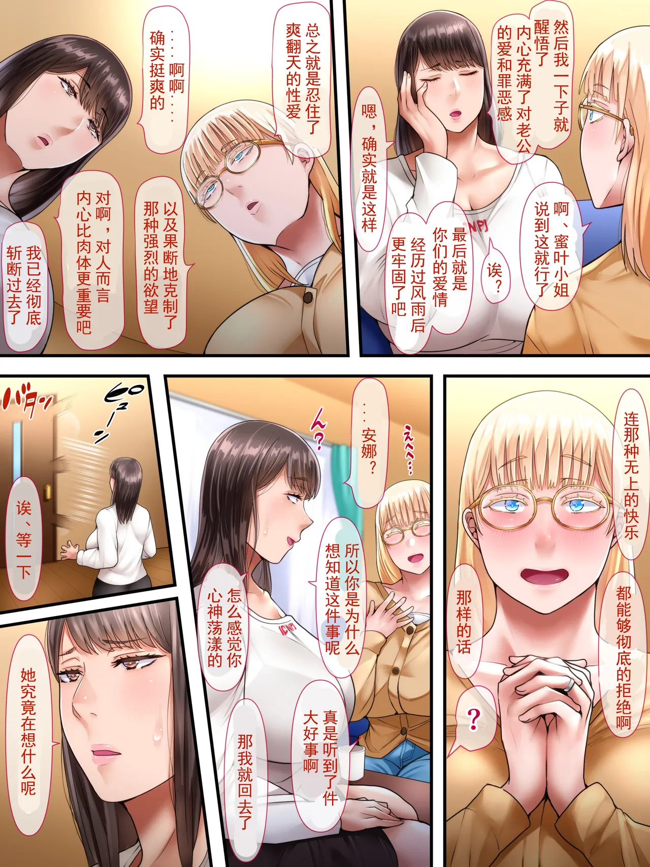 Kaigai shusshin no shinkon tsuma ga hoka no otoko to Yaritai to dogeza shite kimashita page 40 - milf big breasts hentai manga - read online free