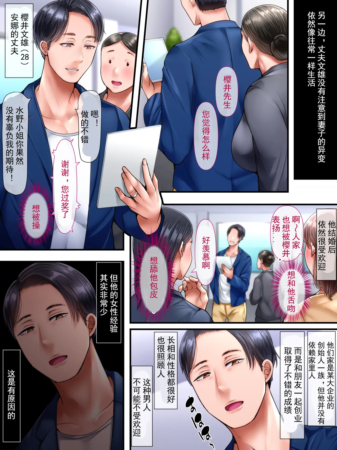 Kaigai shusshin no shinkon tsuma ga hoka no otoko to Yaritai to dogeza shite kimashita page 44 - milf big breasts hentai manga - read online free