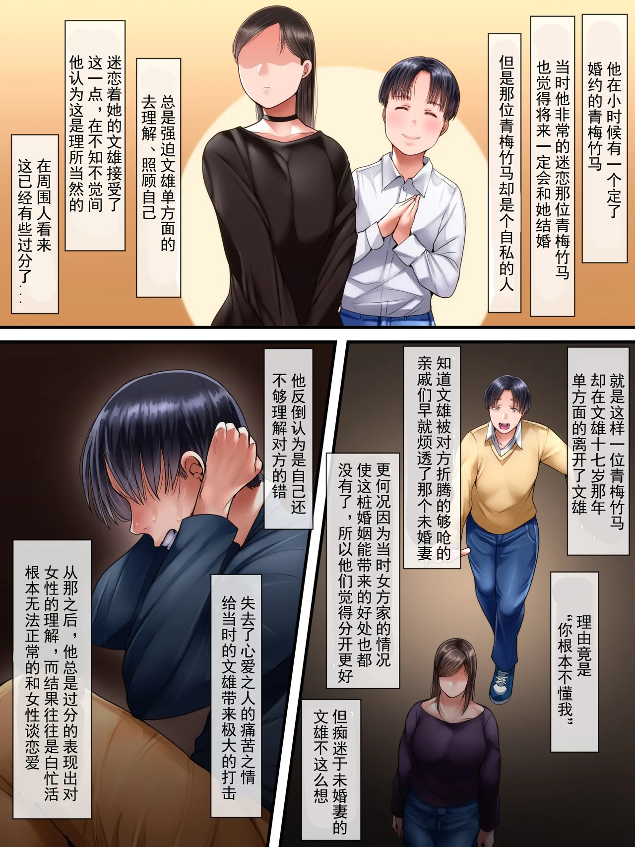 Kaigai shusshin no shinkon tsuma ga hoka no otoko to Yaritai to dogeza shite kimashita page 45 - nakadashi big penis hentai manga - read online free