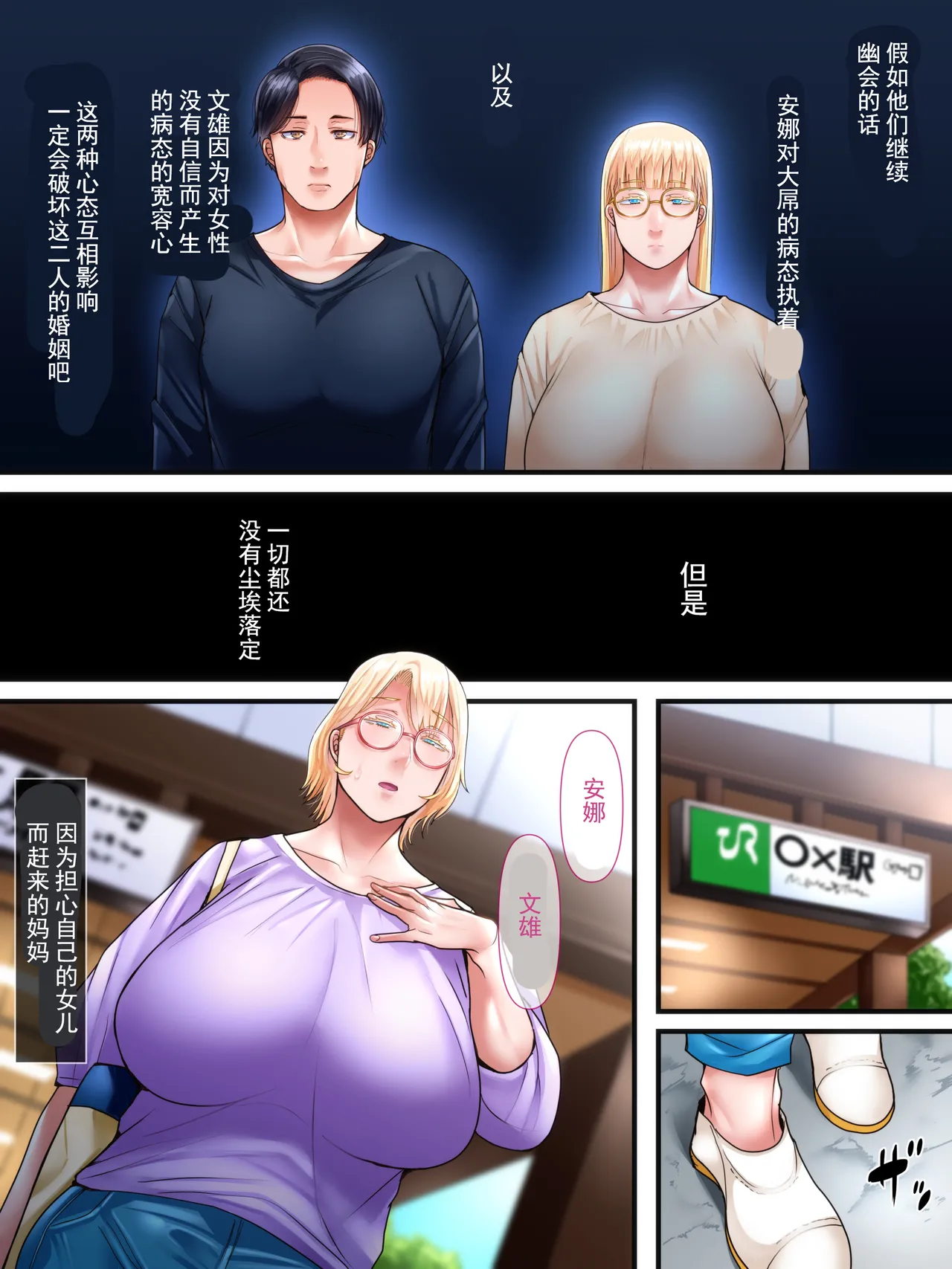 Kaigai shusshin no shinkon tsuma ga hoka no otoko to Yaritai to dogeza shite kimashita page 92 - milf big breasts hentai manga - read online free