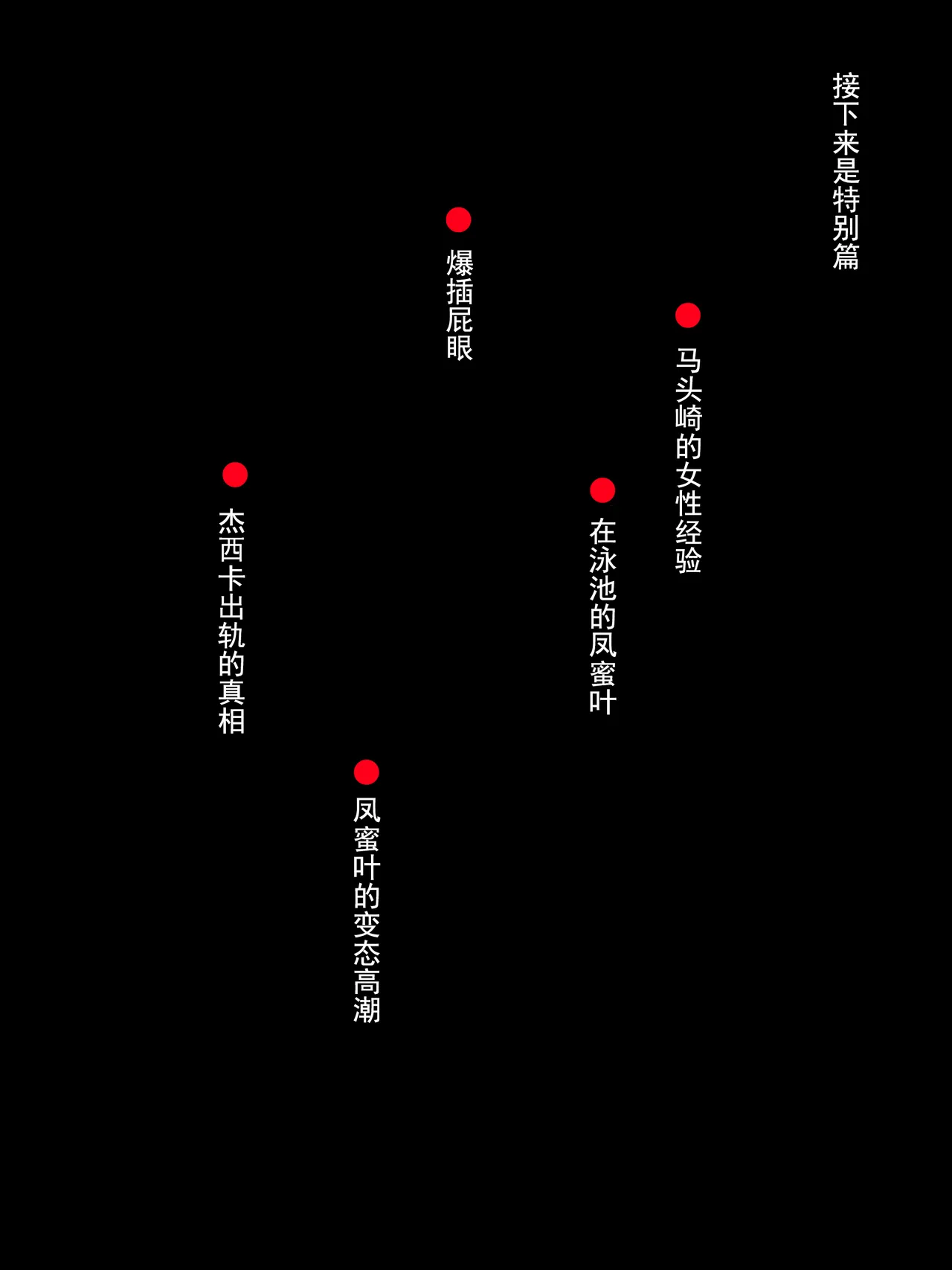 Kaigai shusshin no shinkon tsuma ga hoka no otoko to Yaritai to dogeza shite kimashita page 96 - nakadashi big penis hentai manga - read online free