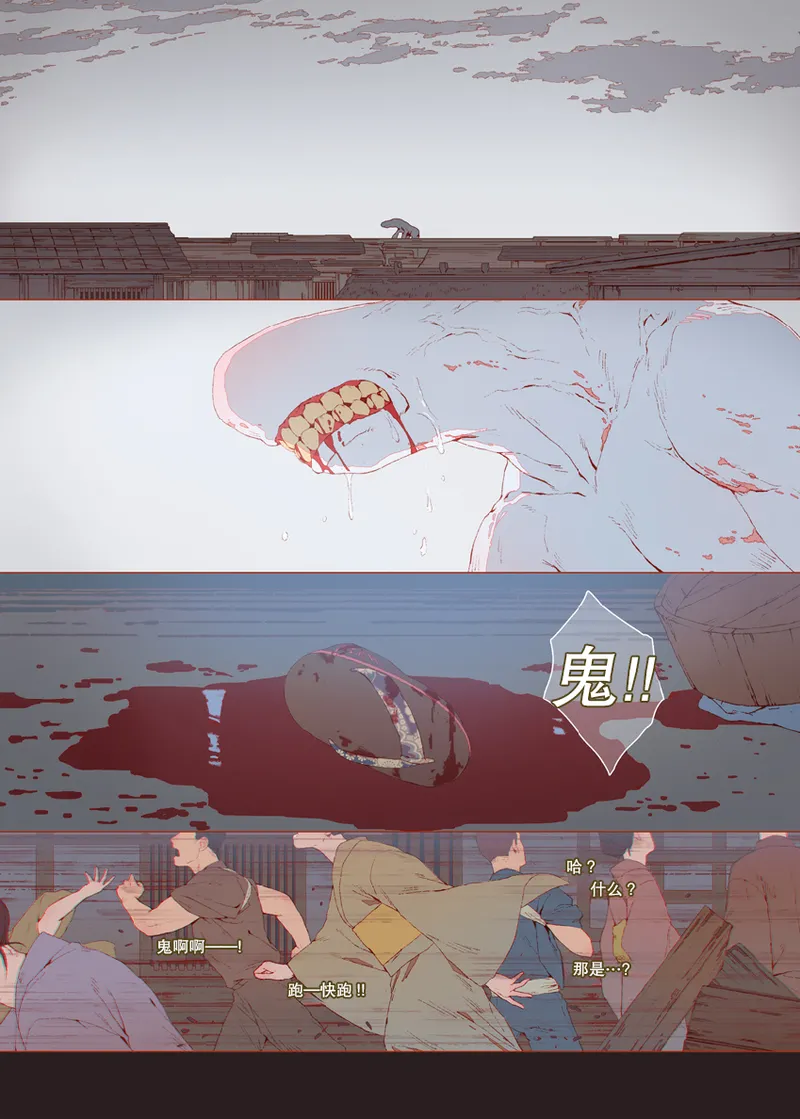 The Bride of God | 神的新娘 page 38 - full color muscle hentai manga - read online free