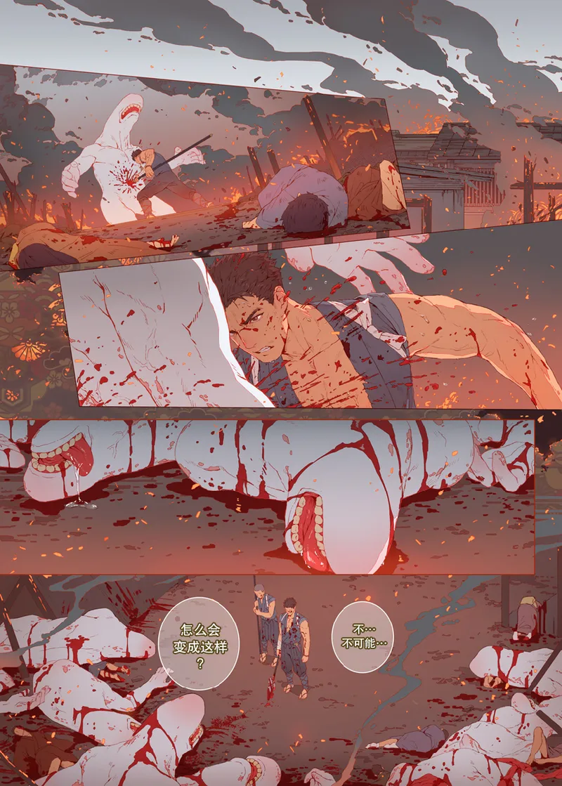 The Bride of God | 神的新娘 page 44 - full color muscle hentai manga - read online free