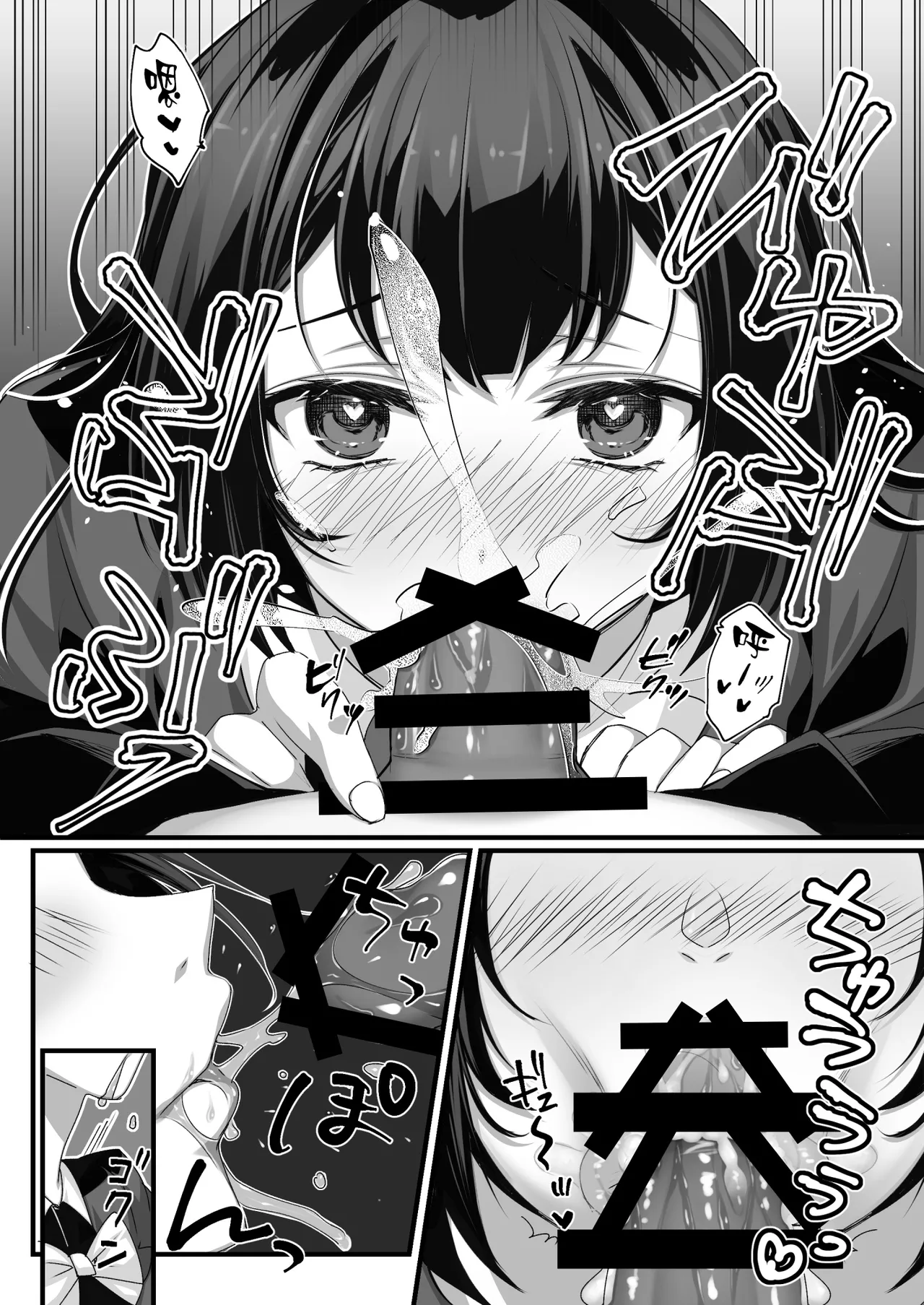 Oji-san Suki no Beit JK ni Gyaku Saimin o Kakerarete Shiboraru page 10 original parody - maid big breasts hentai manga - read online free