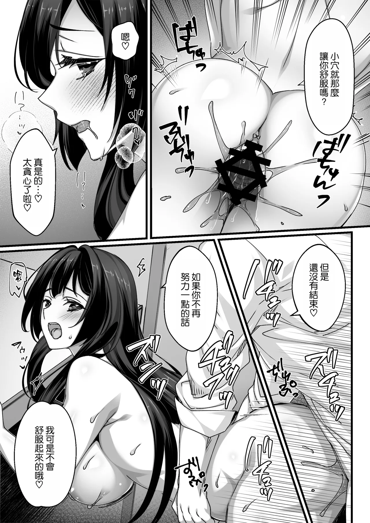 Oji-san Suki no Beit JK ni Gyaku Saimin o Kakerarete Shiboraru page 21 original parody - maid big breasts hentai manga - read online free