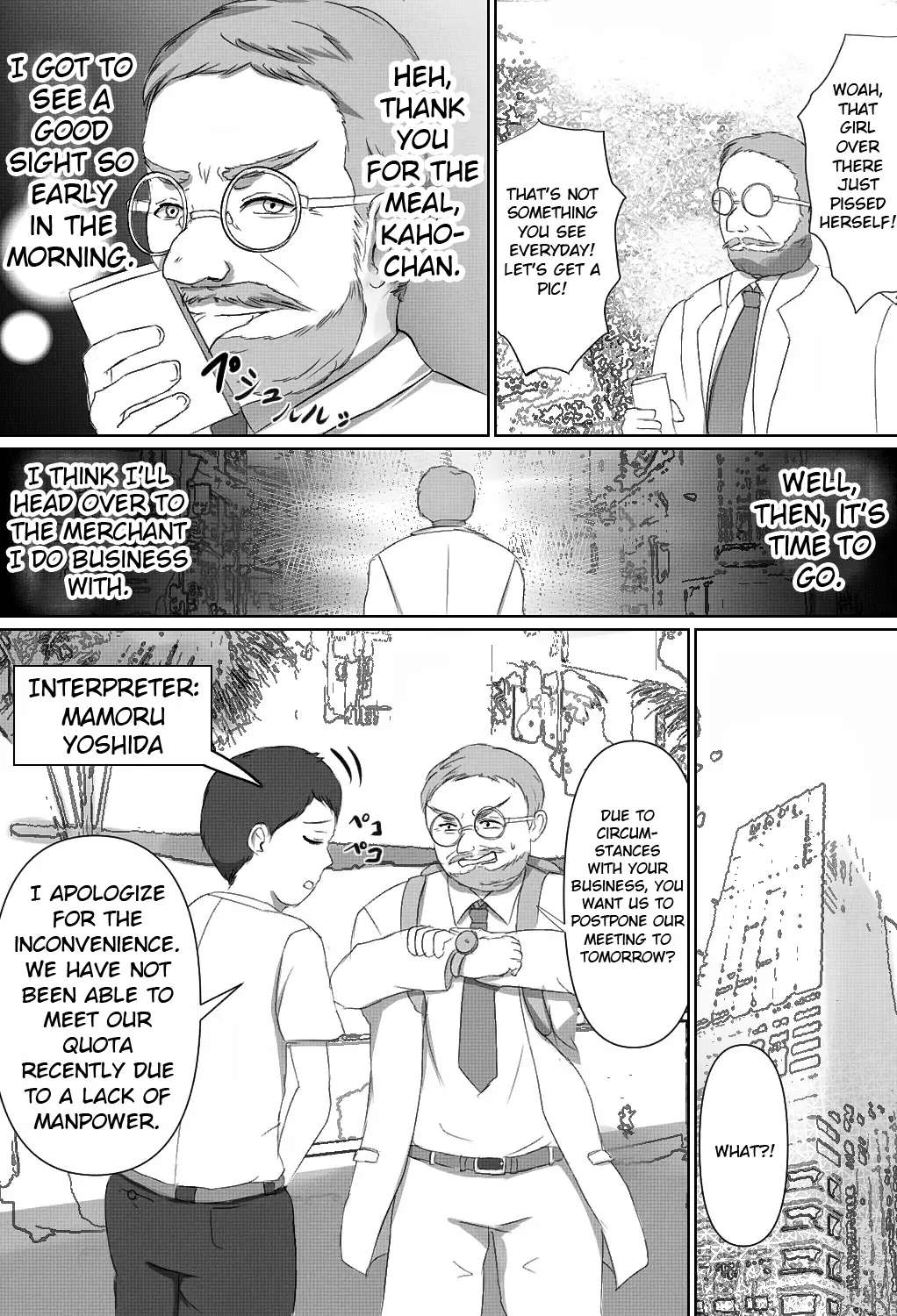 Tensai Kagakusha Tick Ling Hakase no Toumei Kusuguri Jikken | Invisible Tickling Experiment - Page 13