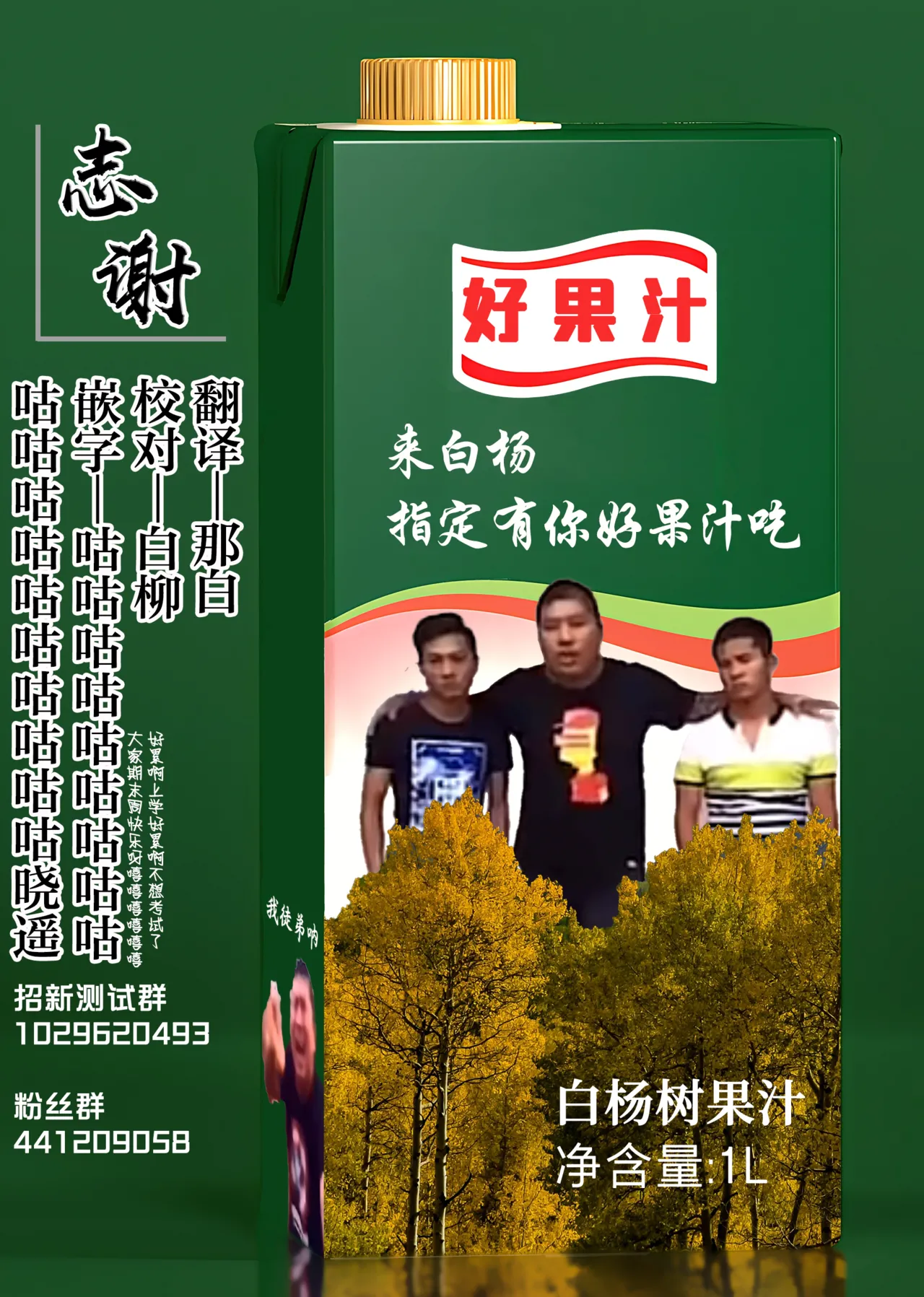 Oji-san Suki no Beit JK ni Gyaku Saimin o Kakerarete Shiboraru page 37 original parody - big breasts nakadashi hentai manga - read online free