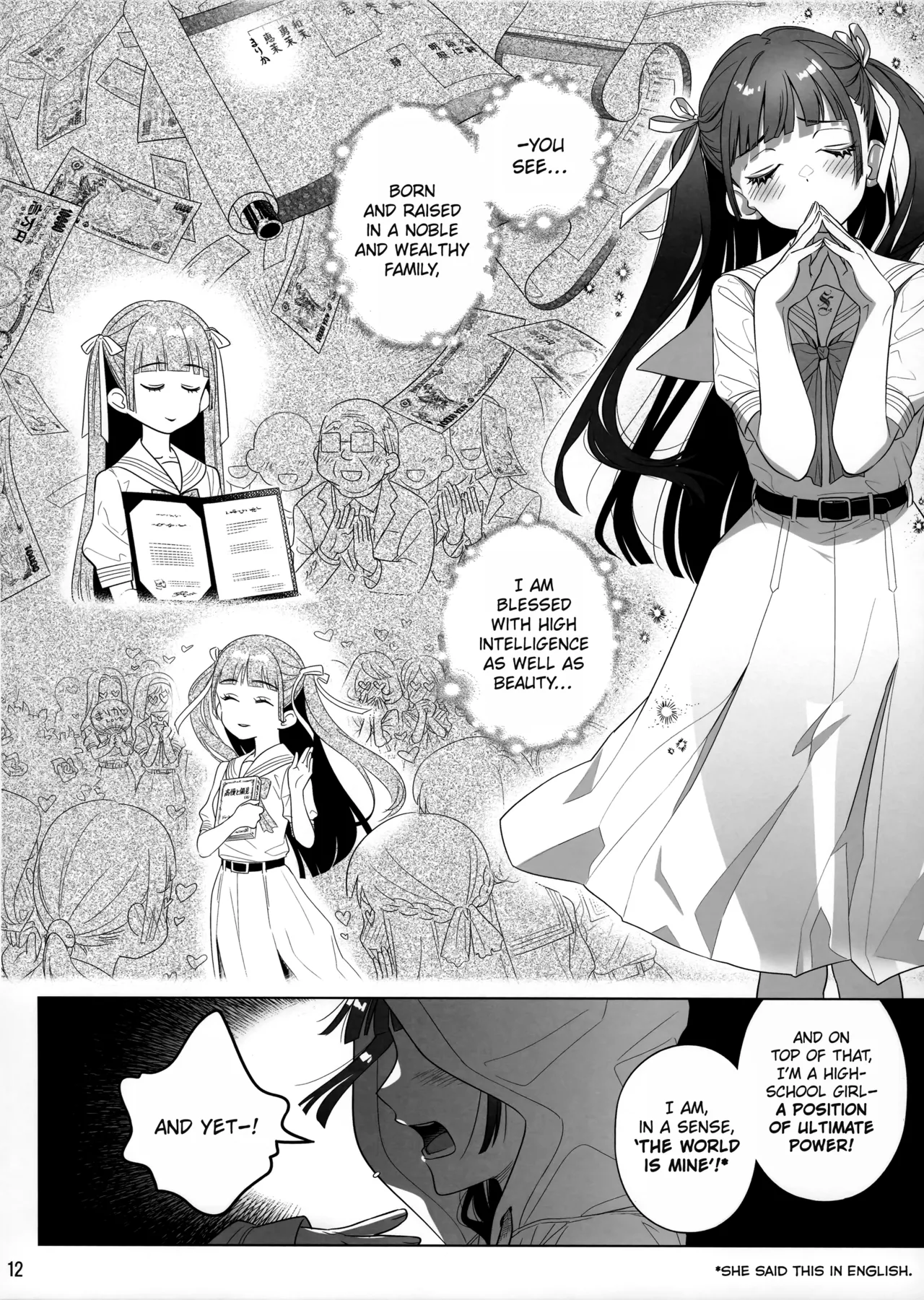 Marika Swing Me Around 1 page 11 original parody - business suit unusual pupils hentai manga - read online free