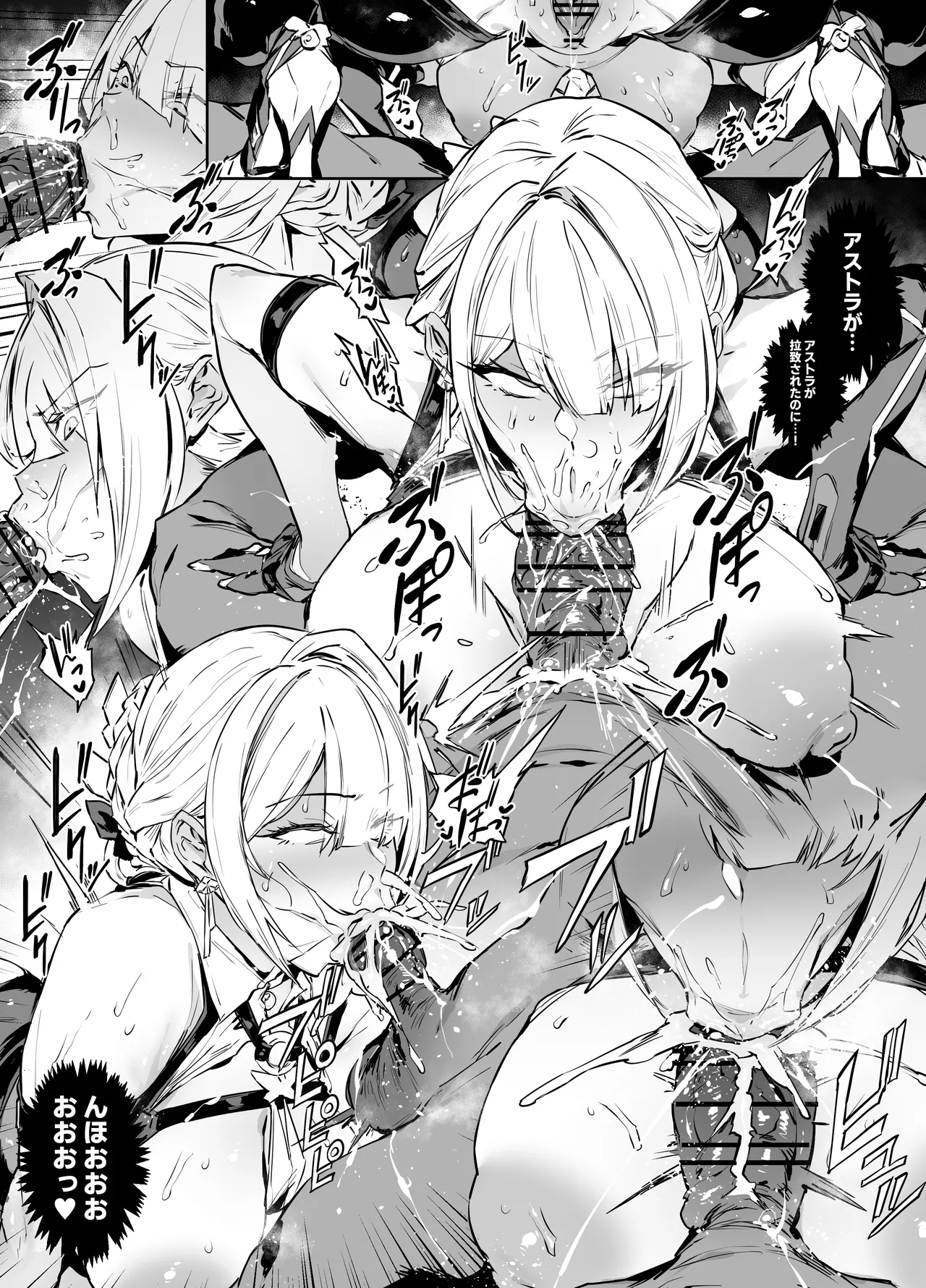 Evelyn page 9 featuring evelyn chevalier zenless zone zero parody - squirting big breasts hentai manga - read online free