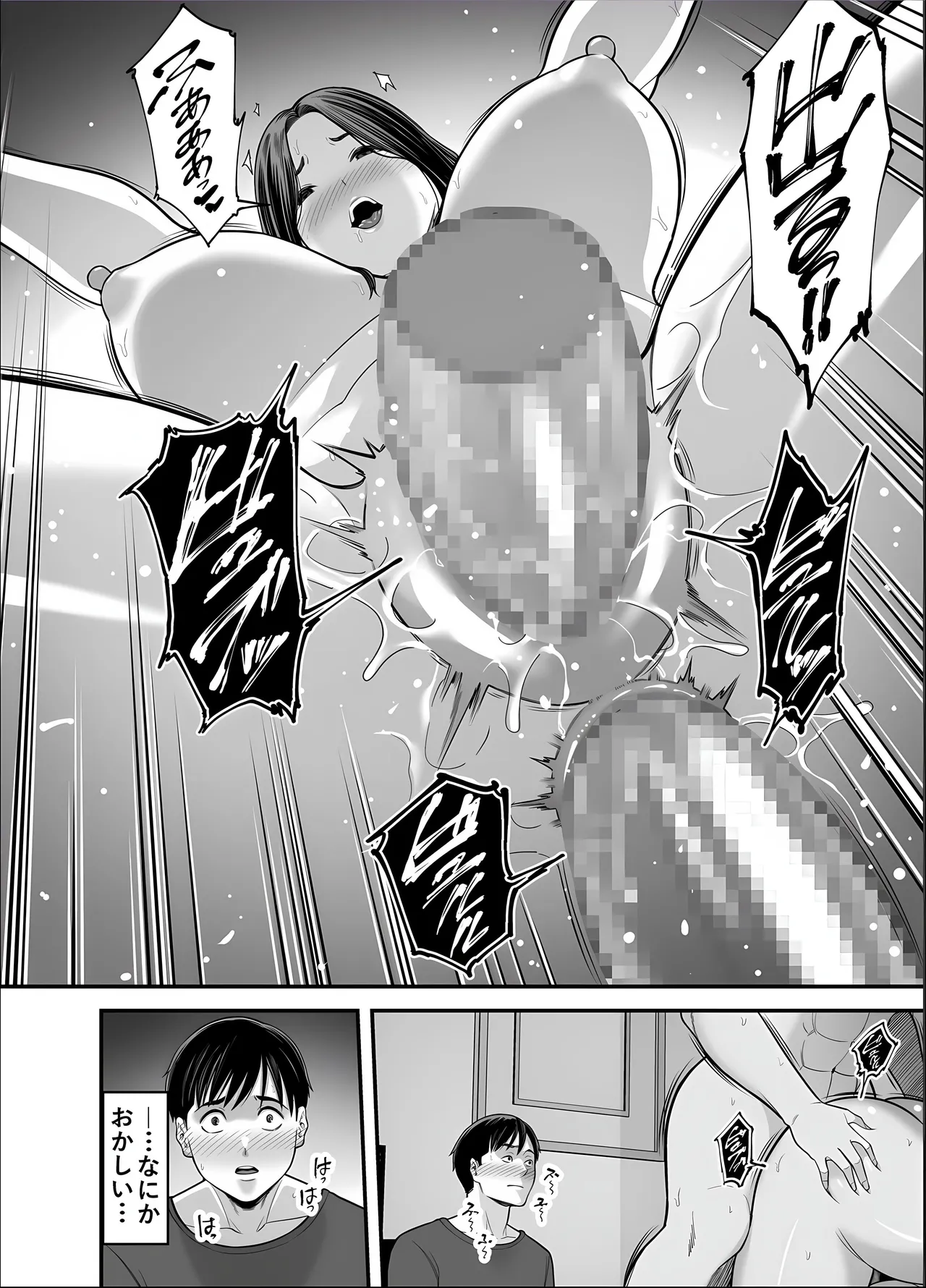 Seisozuma Netorase... 5 page 22 original parody - milf big breasts hentai manga - read online free