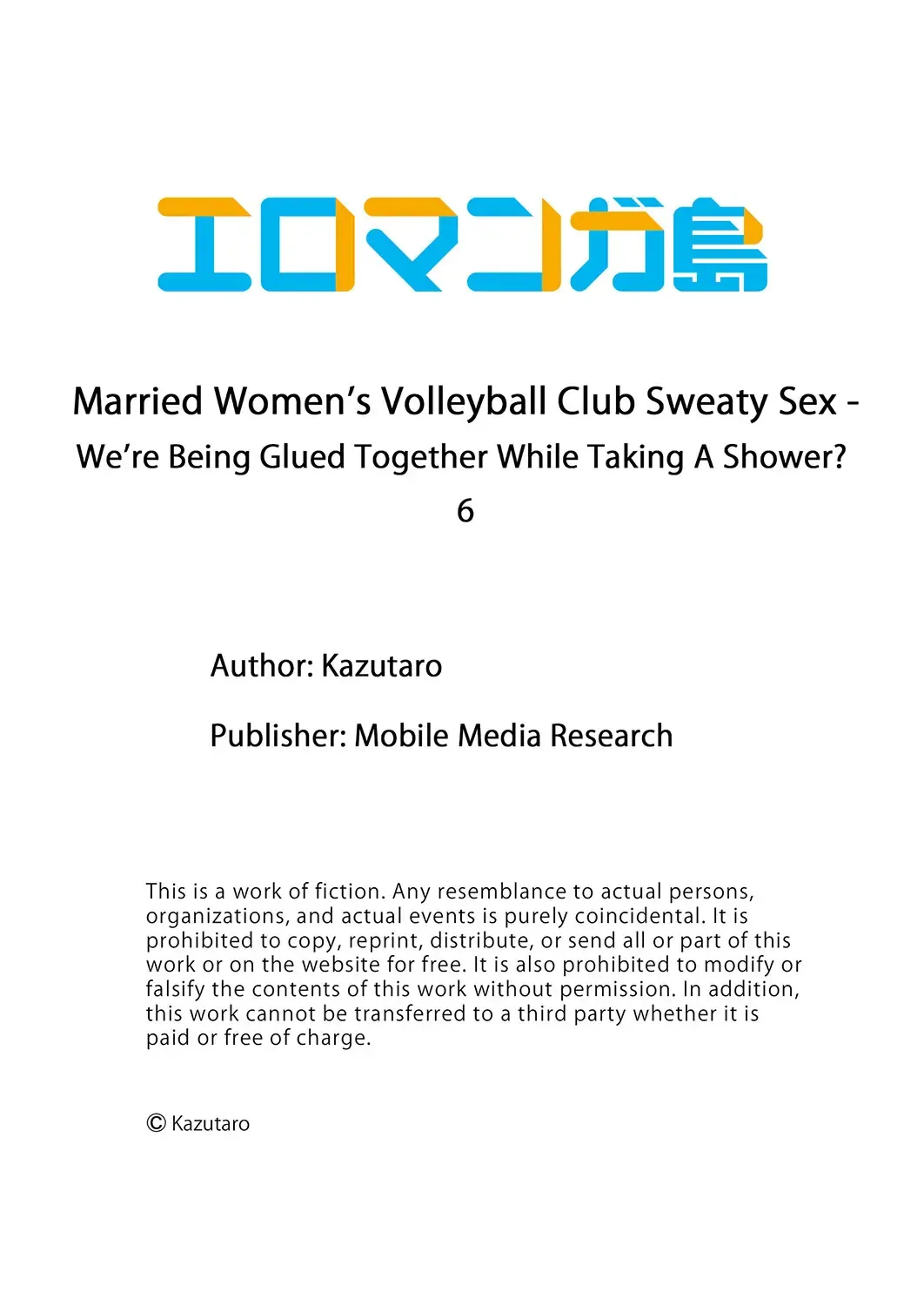 [Kazutaro] Hitozuma Volley-bu no Asedaku SEX ~Shower Abinagara Mitchaku Shichau? 5-6 | Married Women's Volleyball Club Sweaty Sex - We're Being Glued Together While Taking A Shower? 5-6 [English] page 54 - big breasts group hentai manga - read online free