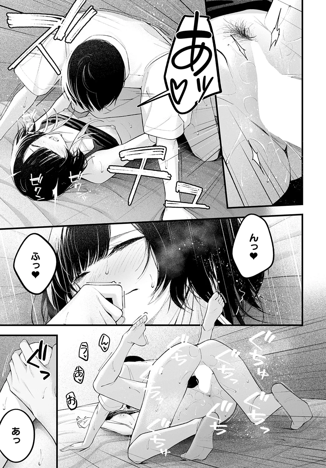 COMIC Anthurium 2025-06 page 166 - nakadashi full censorship hentai manga - read online free