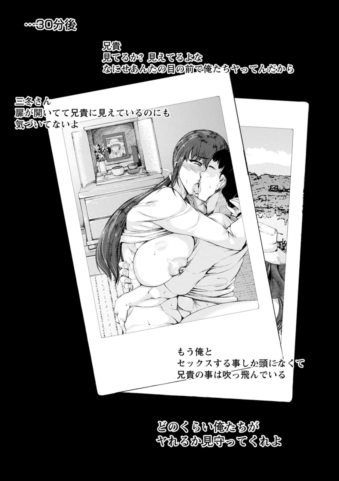 WIFE FUCK LIFE page 135 - stockings big breasts hentai manga - read online free