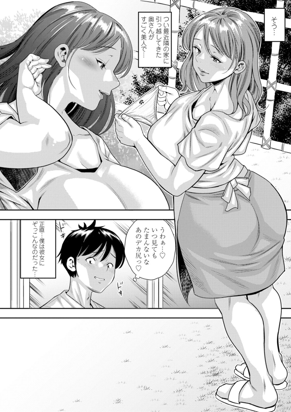 Mama-tachi no Ranchi Time page 168 - nakadashi big areolae hentai manga - read online free