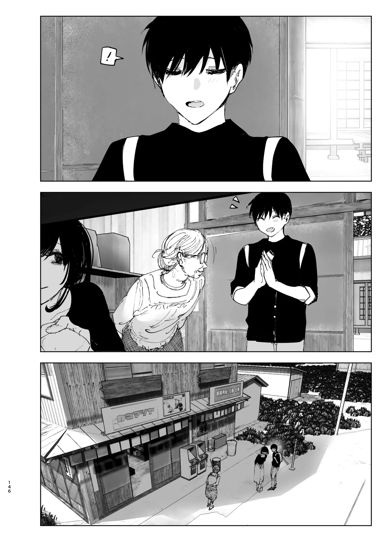 Monogatari no You ni | 正如我们共同谱写的故事那般 - Page 145