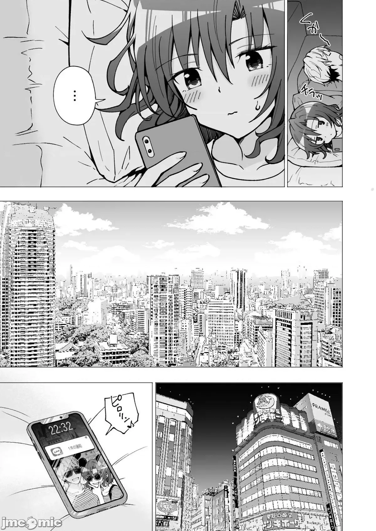 パパ活はじめました1-8 page 120 - compilation watermarked hentai manga - read online free