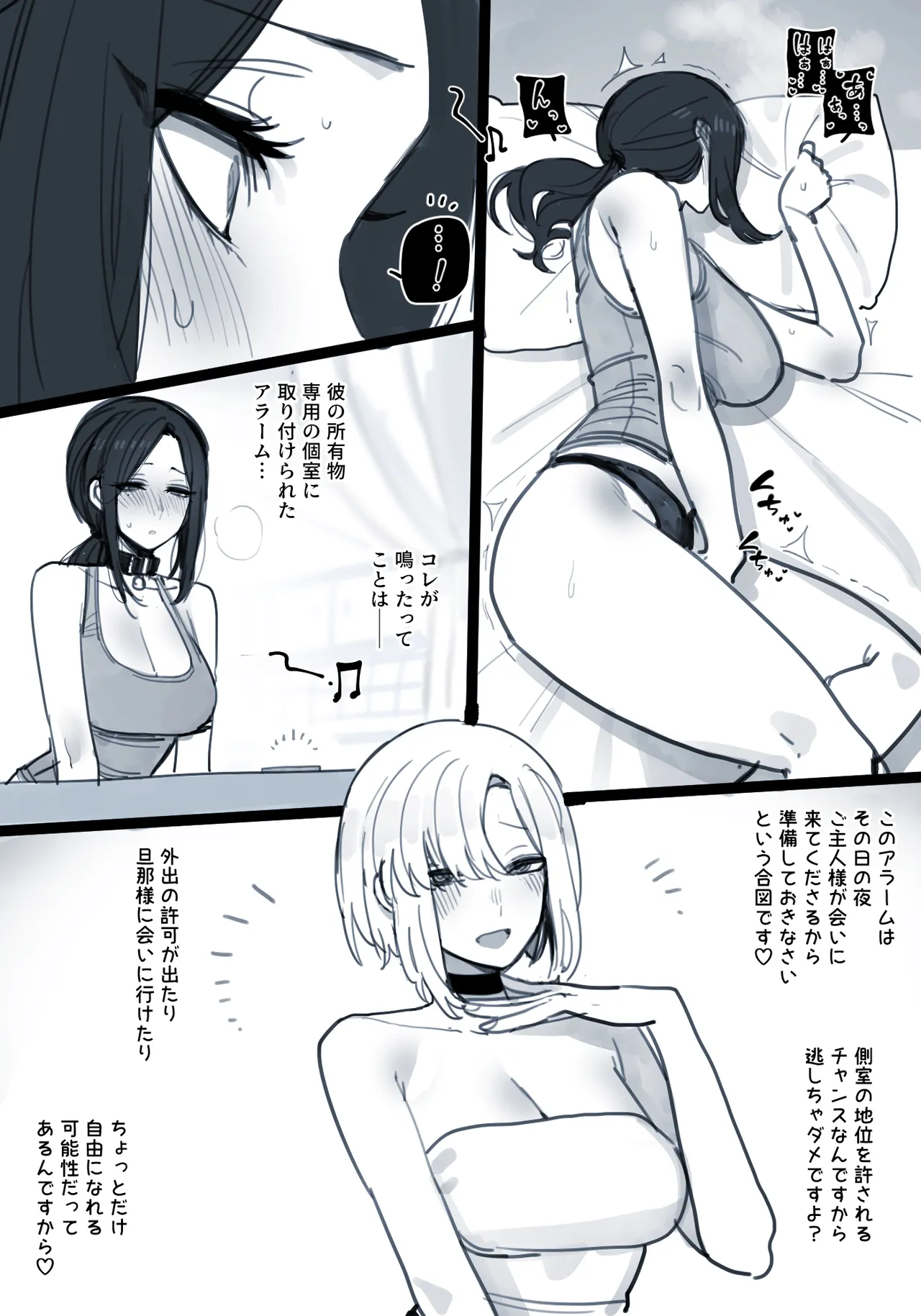 04/2025 5$ reward page 10 original parody - big breasts netorare hentai manga - read online free