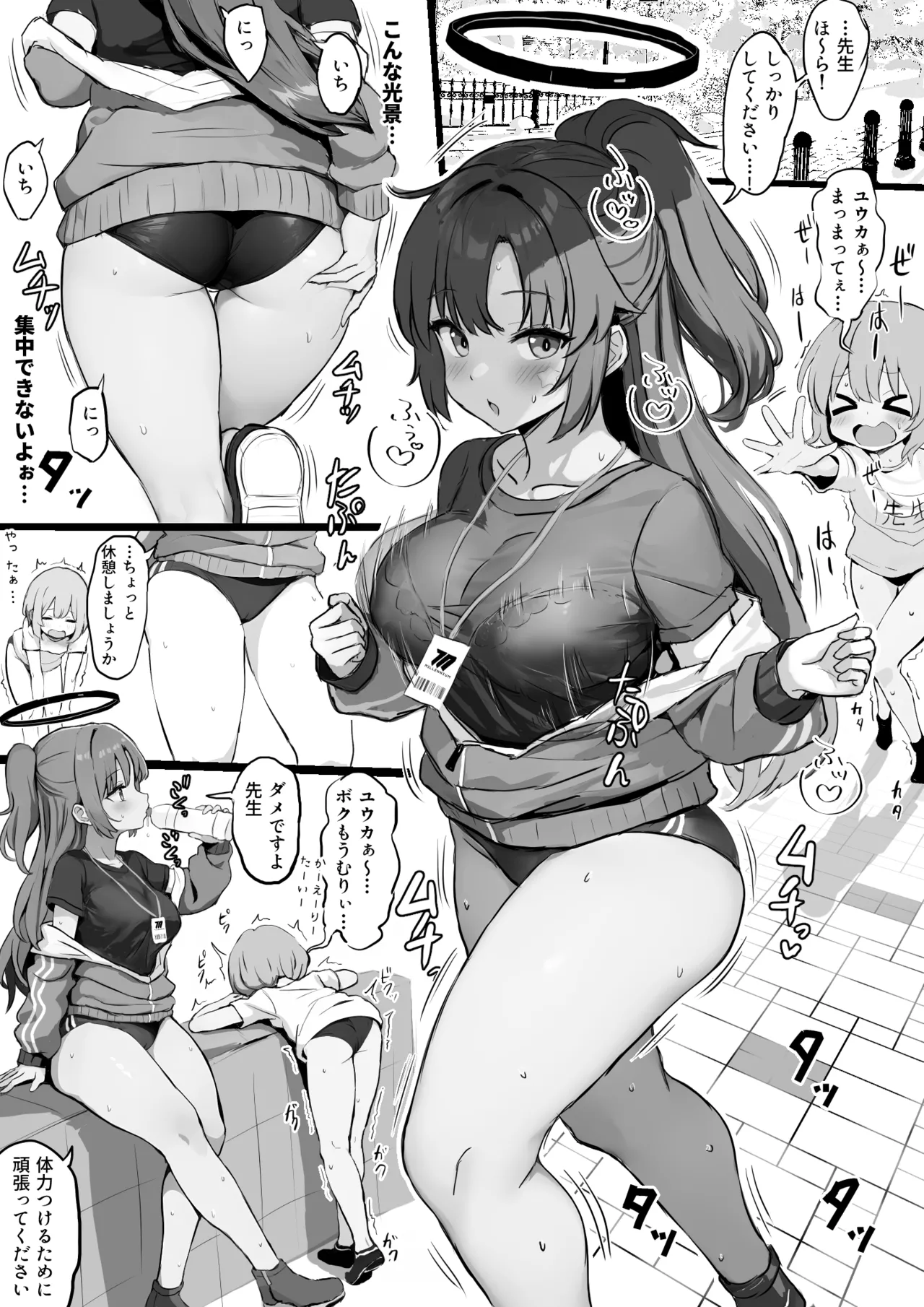 Preview page 1