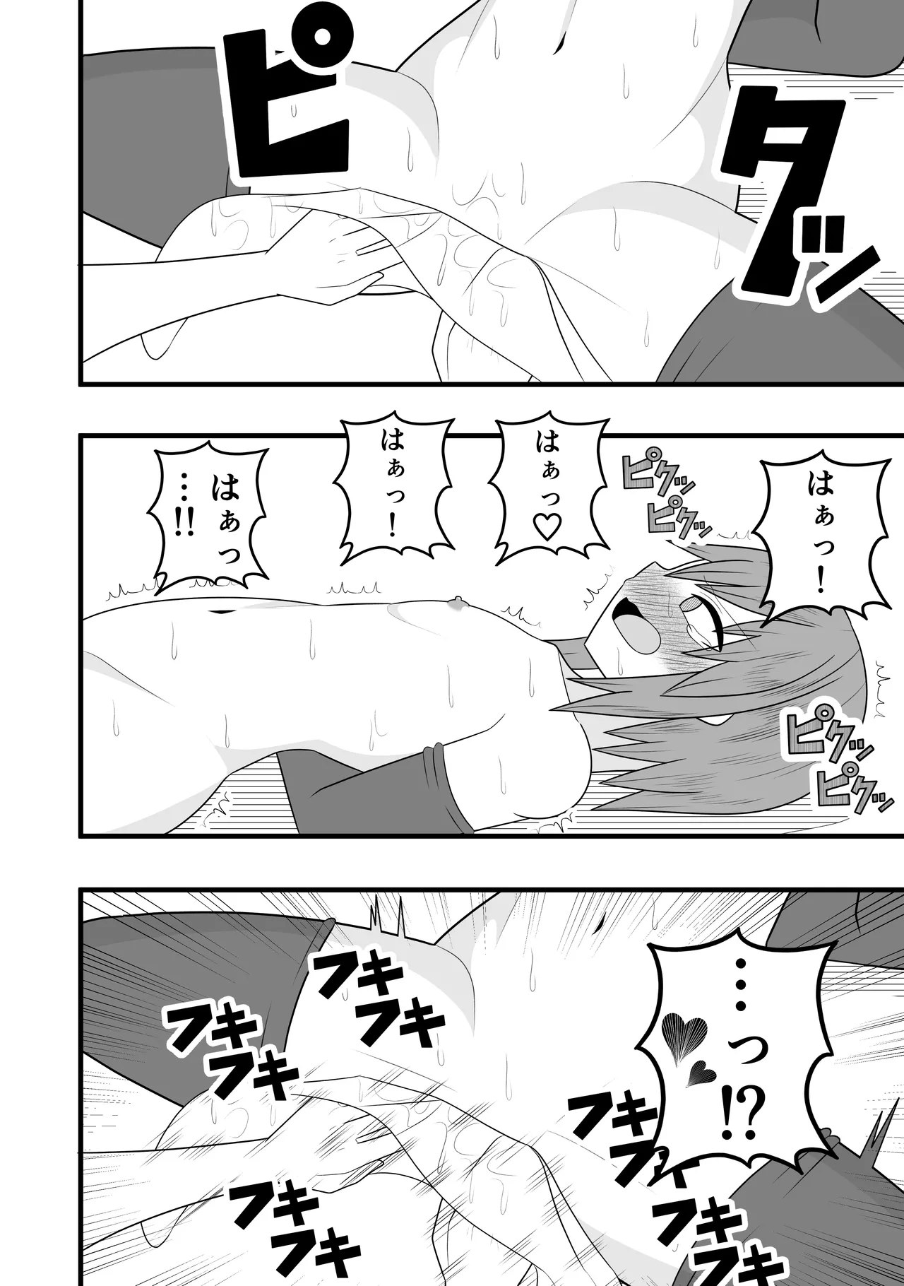 Tsurupeta Futanari Musume Aruto page 36 original parody - futanari handjob hentai manga - read online free