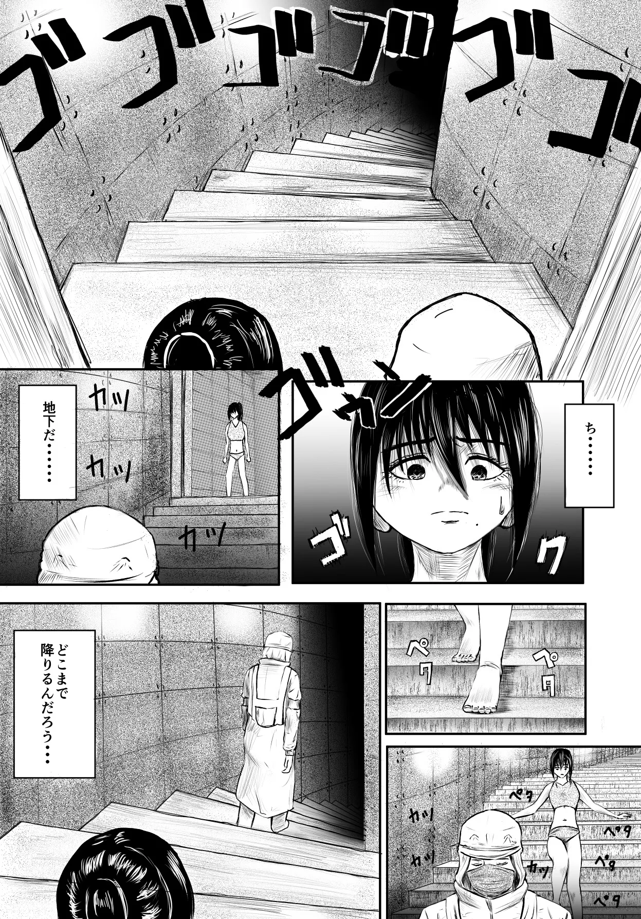 Tonight at That Restraunt... page 31 original parody - navel fuck no penetration hentai manga - read online free