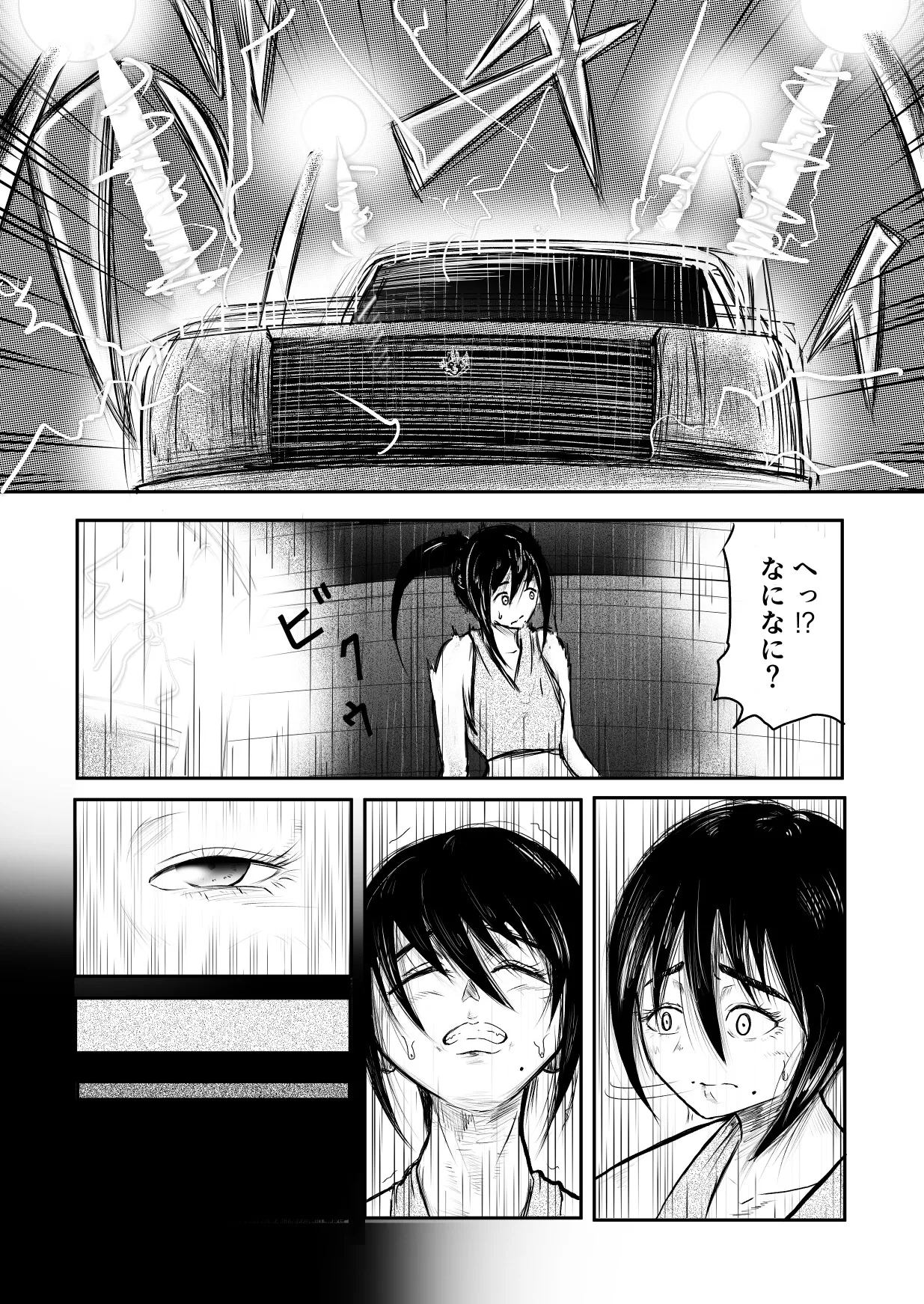 Tonight at That Restraunt... - Page 37