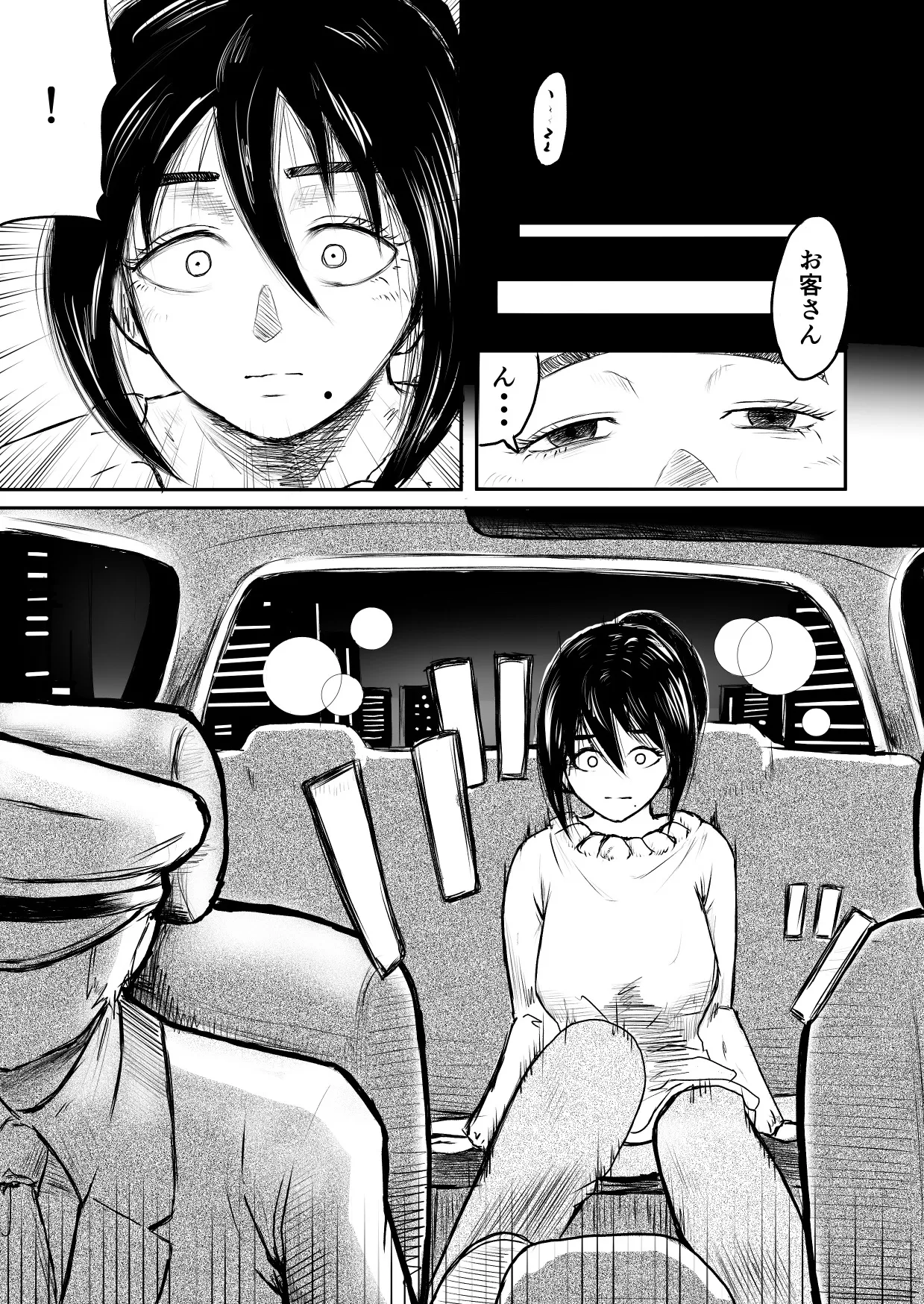 Tonight at That Restraunt... - Page 38
