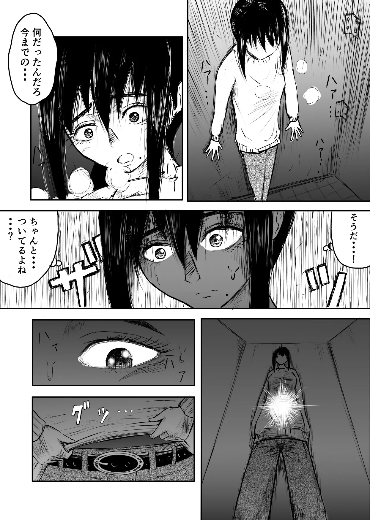 Tonight at That Restraunt... page 41 original parody - navel fuck no penetration hentai manga - read online free