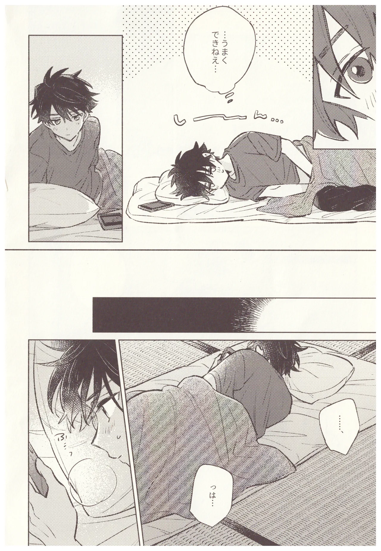 Amai Seikatsu page 10 featuring takeru taiga the idolmaster sidem parody - yaoi males only hentai manga - read online free