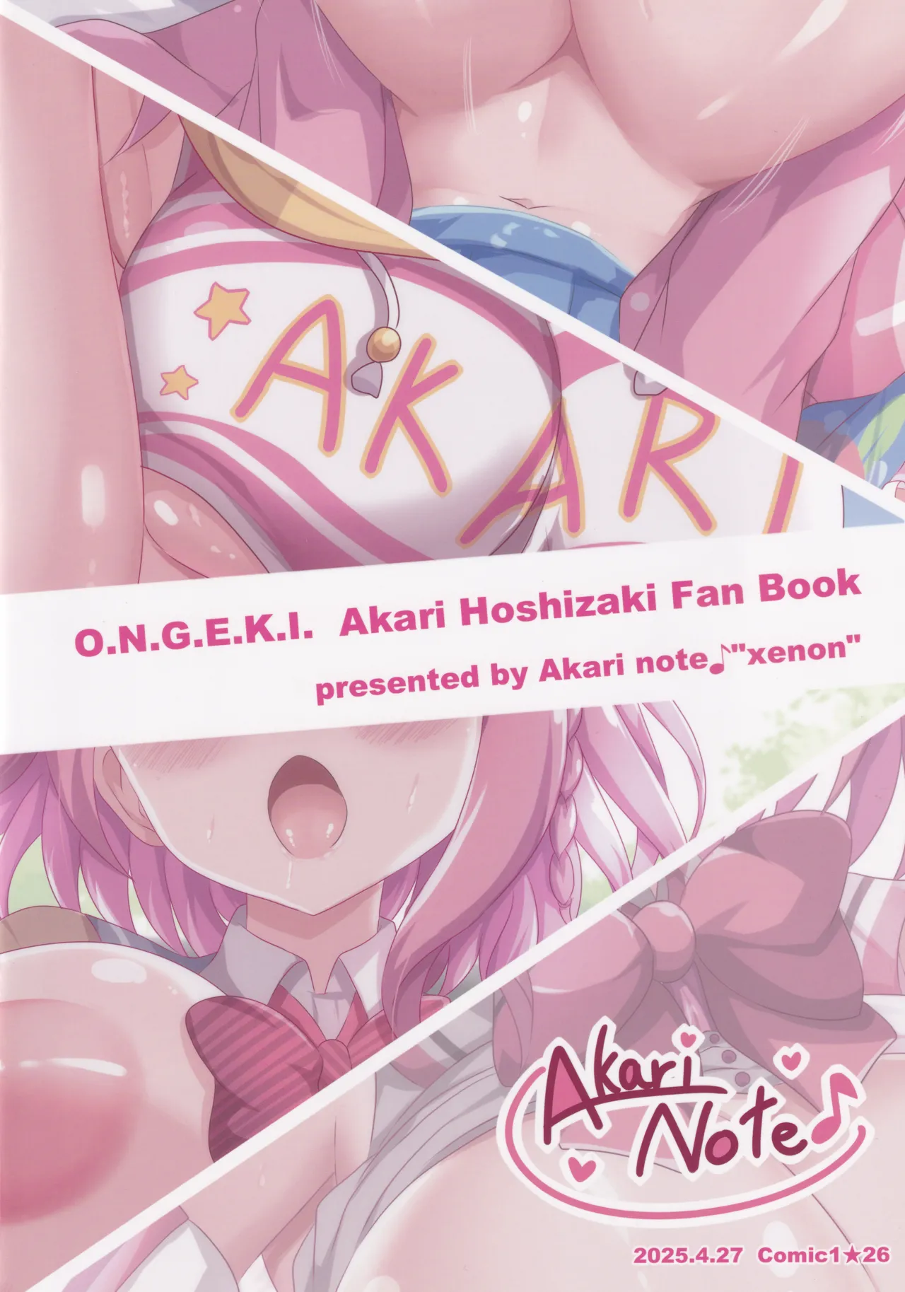 Akari to Korekara mo Zutto Issho! 7 page 19 featuring akari hoshizaki ongeki parody - sole female full color hentai manga - read online free