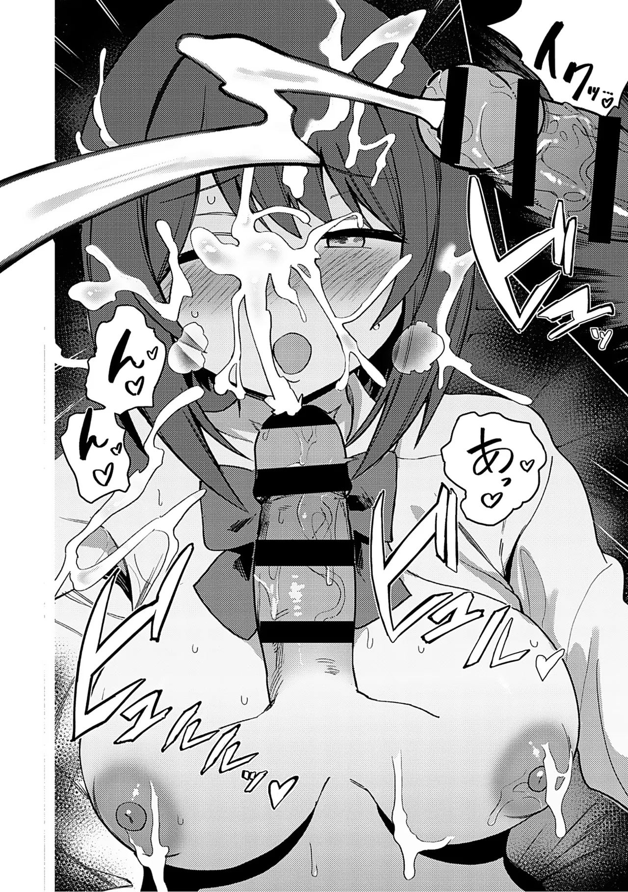 Syuki Iki Mamire page 129 - maid cum swap hentai manga - read online free