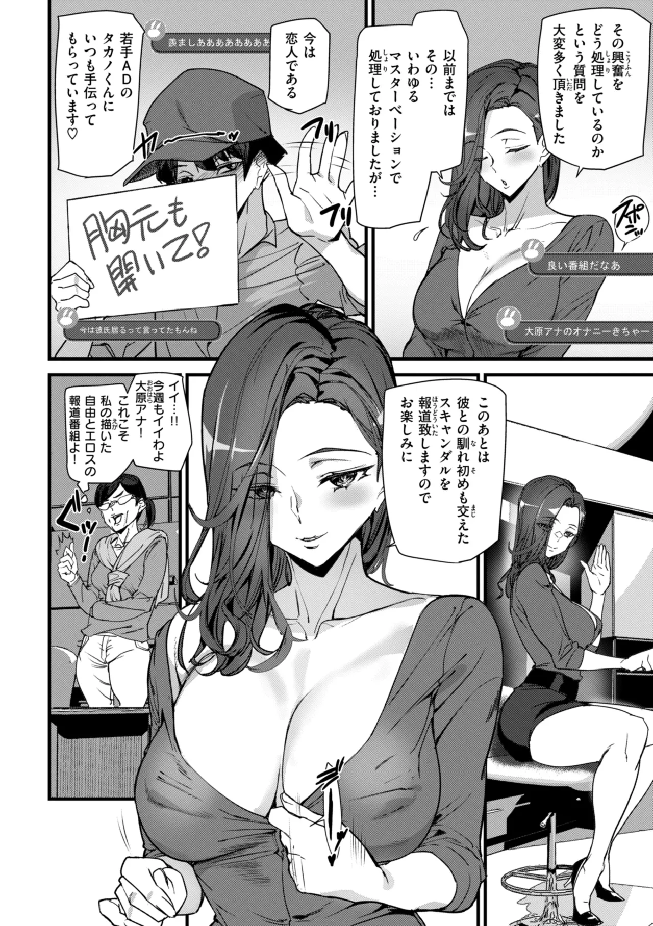 Ishuzoku Love Girls - Interspecies Love Connection page 146 - nakadashi big areolae hentai manga - read online free