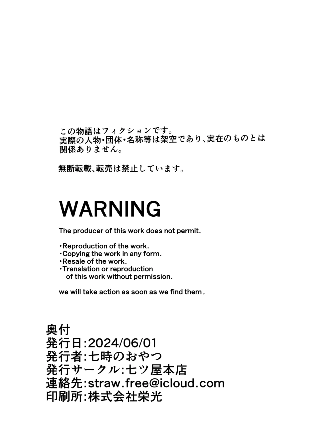 The Suffering of Knight Commander page 31 original parody - muscle anal hentai manga - read online free