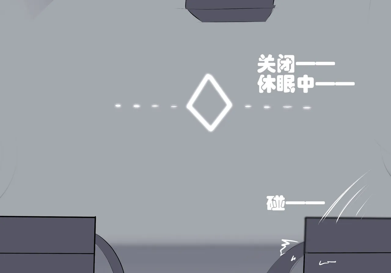 普瑞赛斯怀孕了 - Page 19