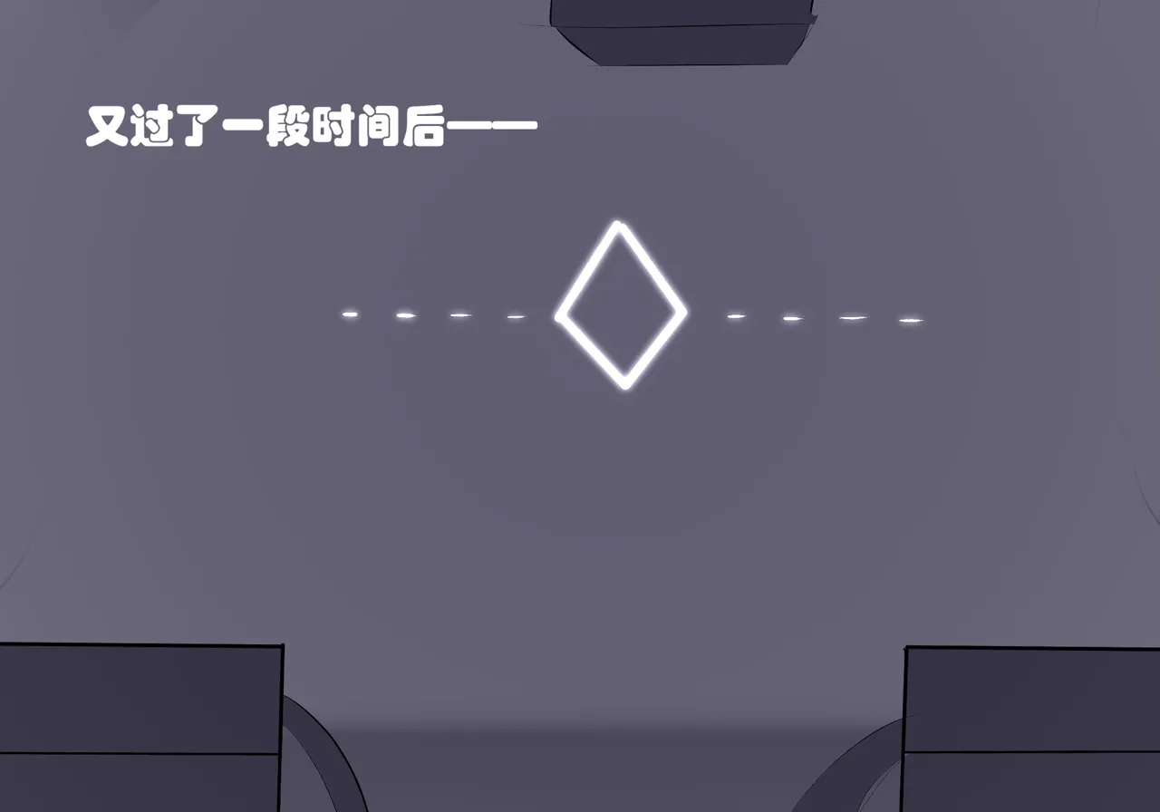 普瑞赛斯怀孕了 - Page 20