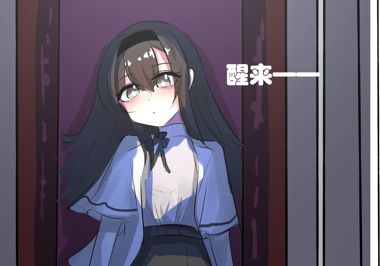 普瑞赛斯怀孕了 - Page 22