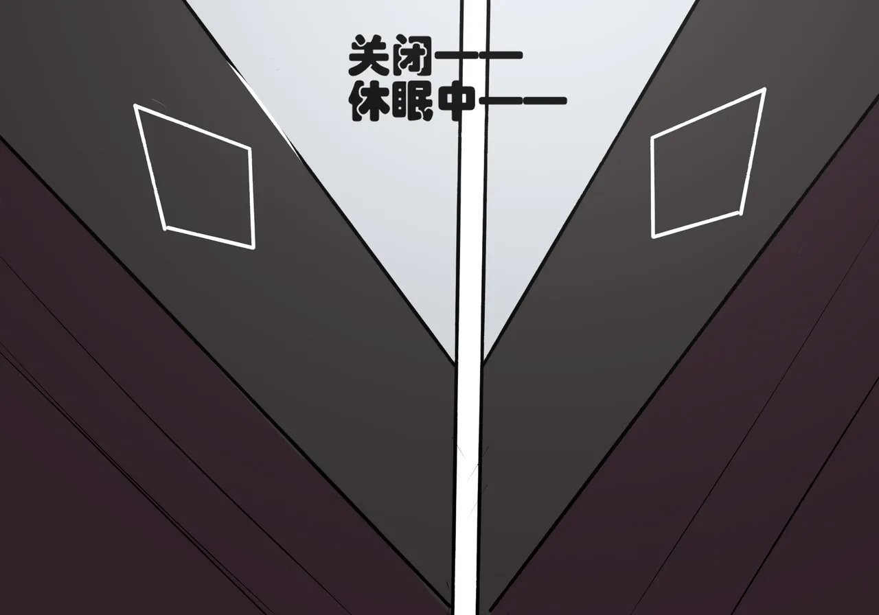 普瑞赛斯怀孕了 - Page 3