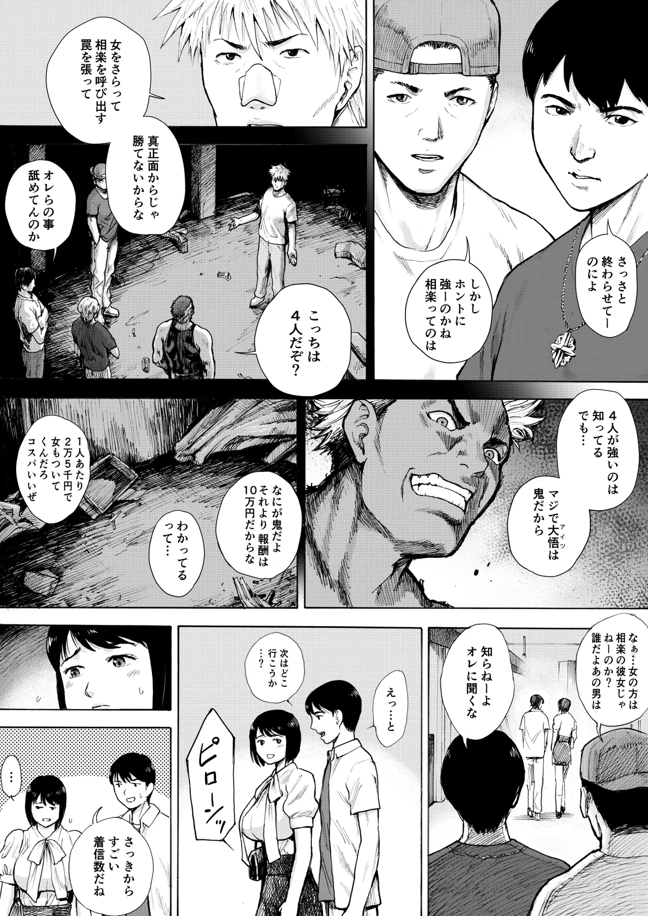 Preview page 3