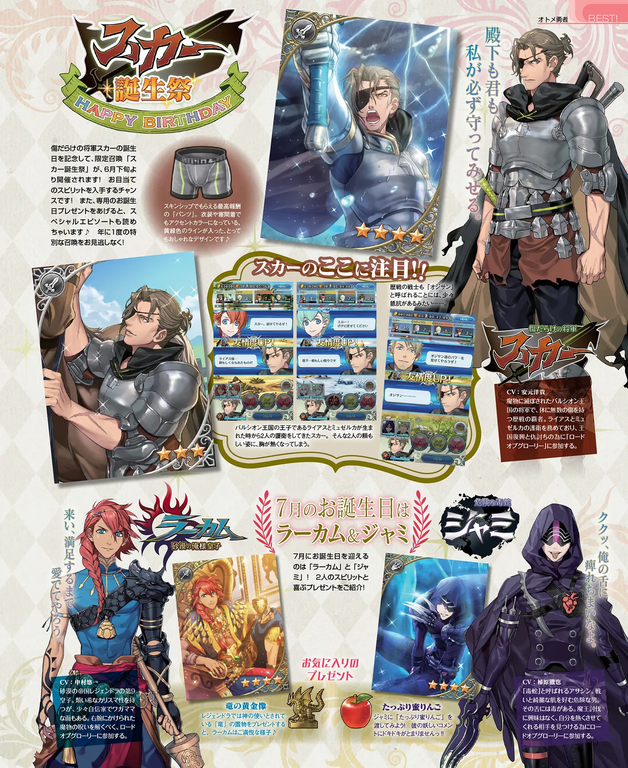 SweetPrincess Vol.24 page 100 - anthology hentai manga - read online free