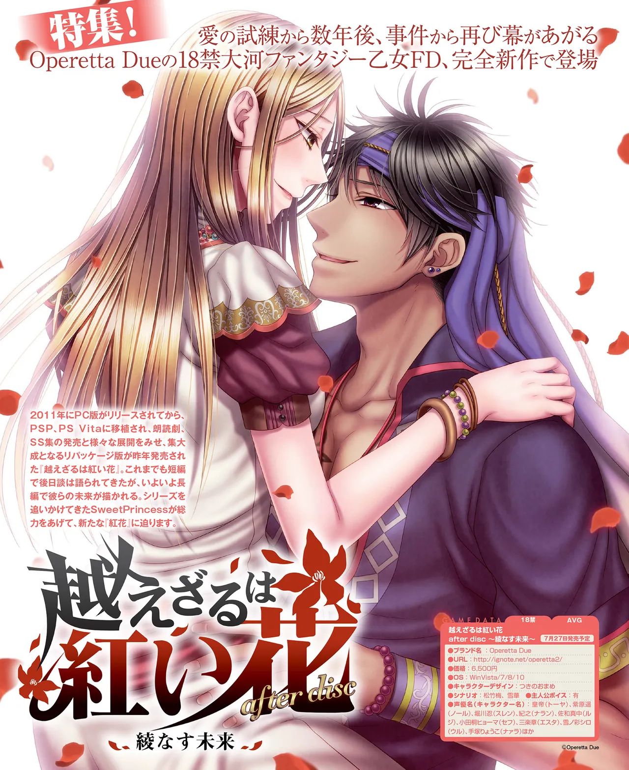 SweetPrincess Vol.24 page 23 - anthology hentai manga - read online free