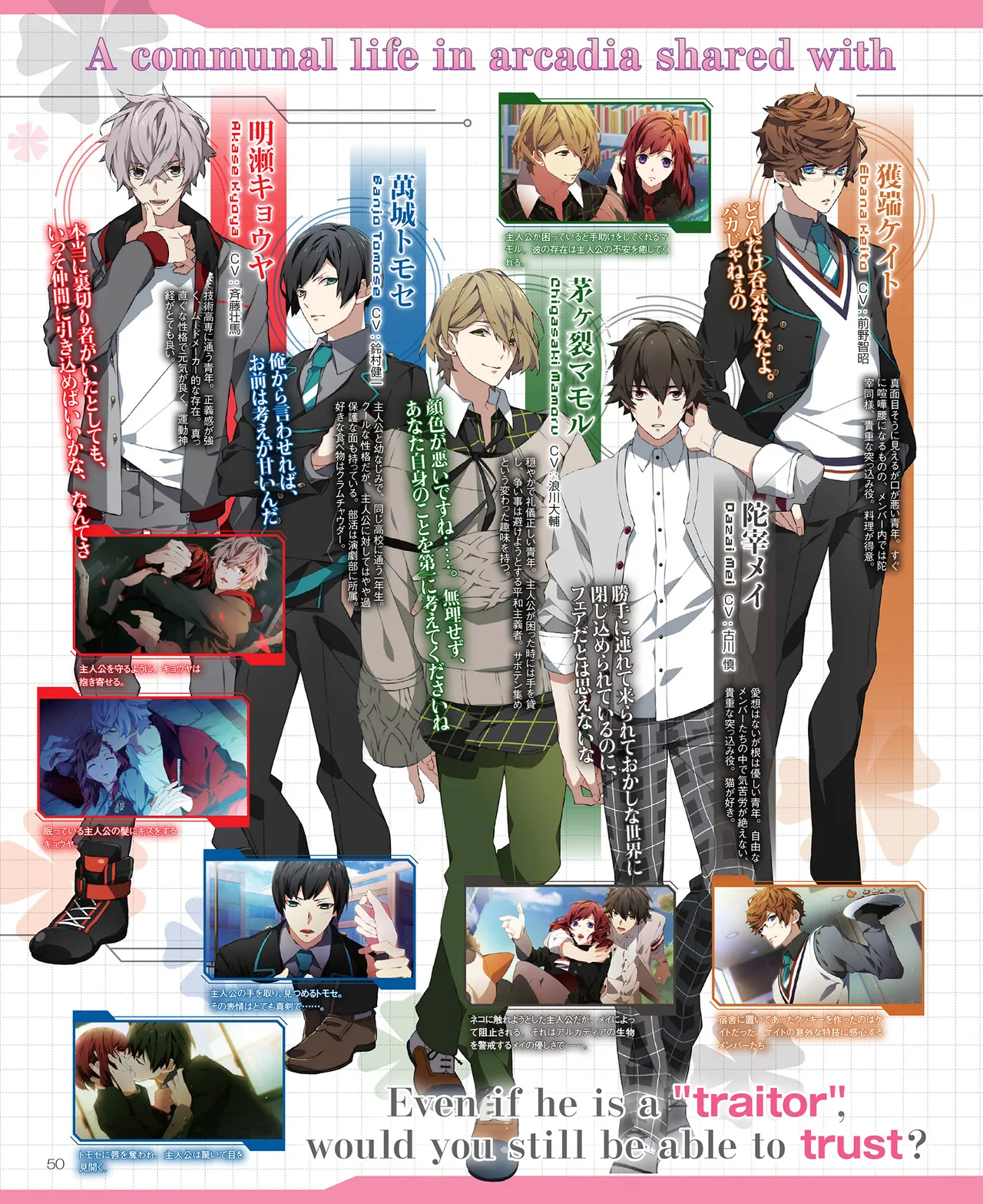 SweetPrincess Vol.24 page 51 - anthology hentai manga - read online free