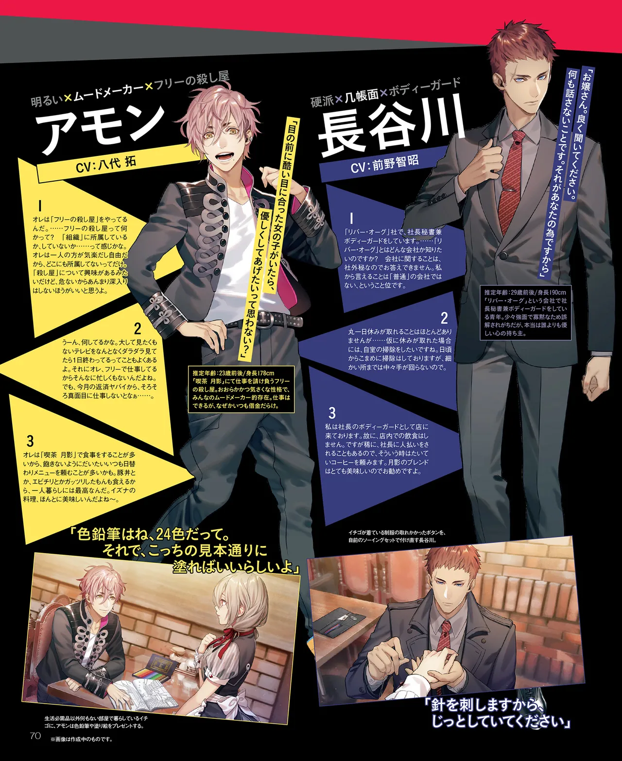 SweetPrincess Vol.24 page 71 - anthology hentai manga - read online free