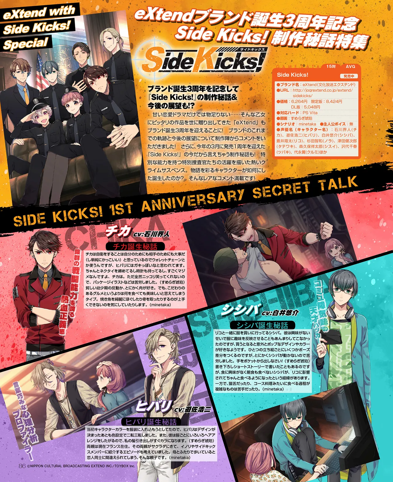 SweetPrincess Vol.24 page 87 - anthology hentai manga - read online free