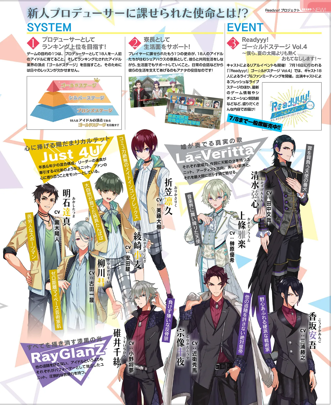 SweetPrincess Vol.24 page 98 - anthology hentai manga - read online free