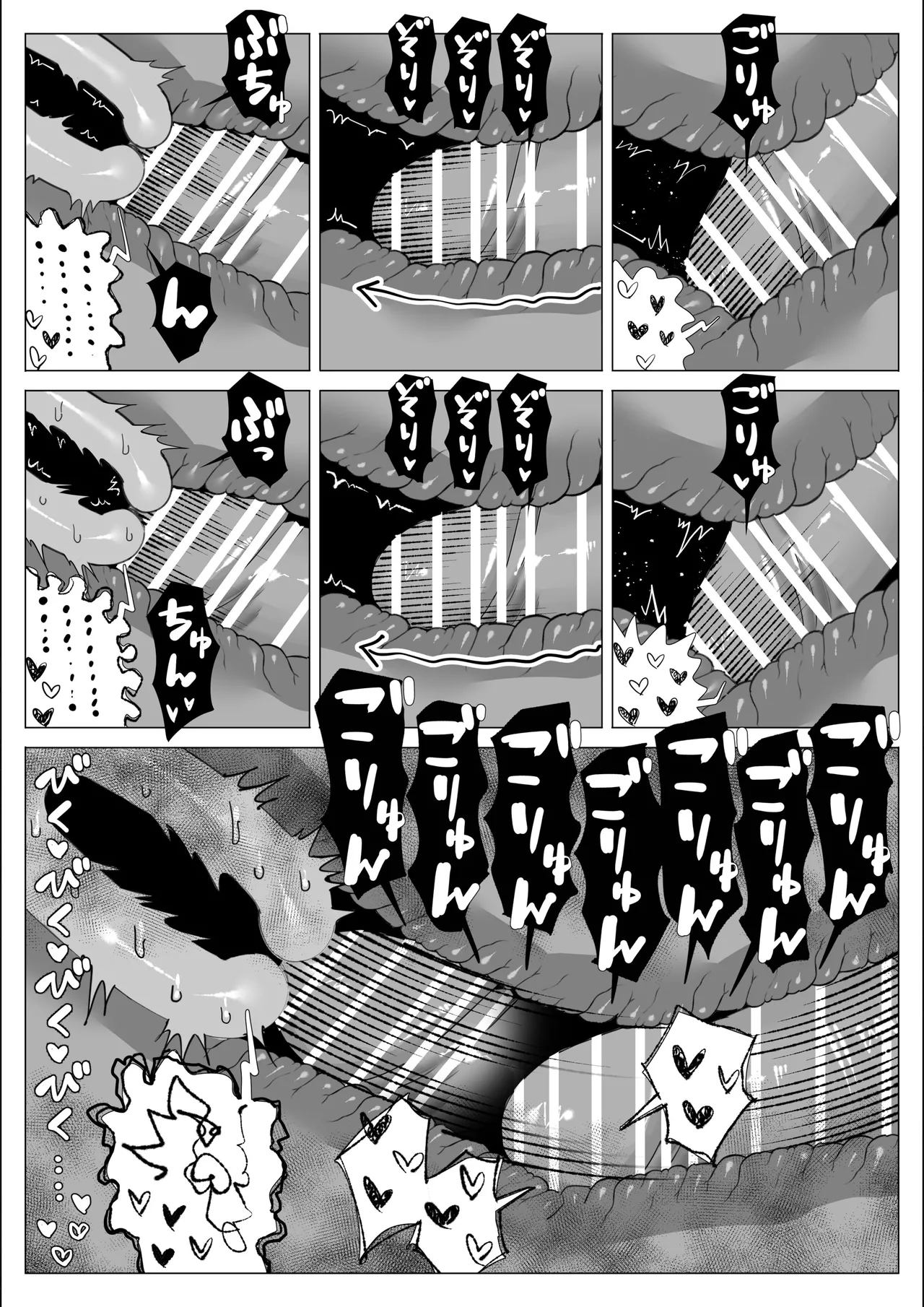 Pride no Takai Career Joshi ga Batsuichi Furyou Joushi ni Netorareru Hanashi page 57 original parody - big breasts cunnilingus hentai manga - read online free