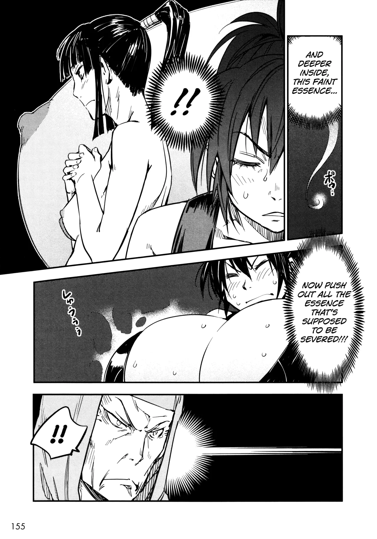 Manyuu Hikenchou Vol.3 - Page 161