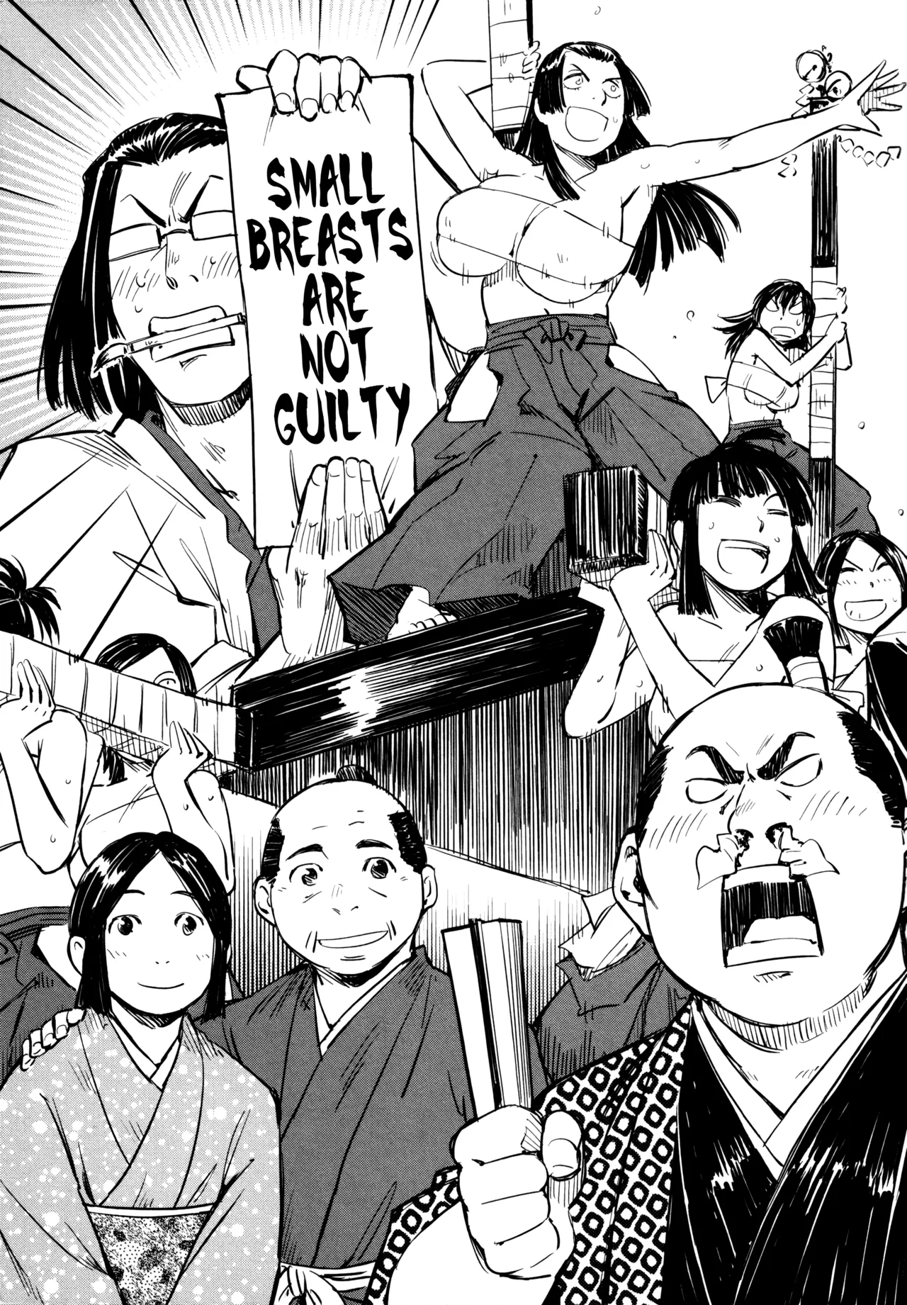 Manyuu Hikenchou Vol.3 - Page 17